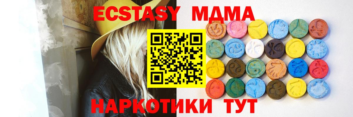 ЭКСТАЗИ Philipp Plein Россошь