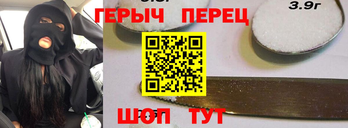 ГЕРОИН Афган Россошь