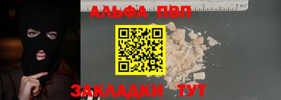 кокаин перу Севастополь