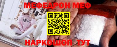 кокаин перу Севастополь