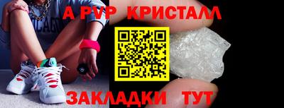 кокаин перу Севастополь