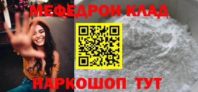 гидра Северобайкальск