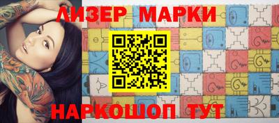 кокаин перу Севастополь