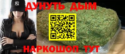 гидра Северобайкальск