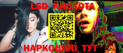 гидра Северобайкальск