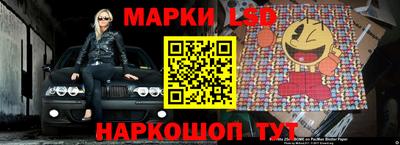 гидра Северобайкальск