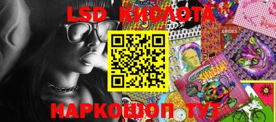 гидра Северобайкальск