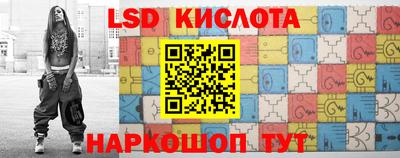 гидра Северобайкальск