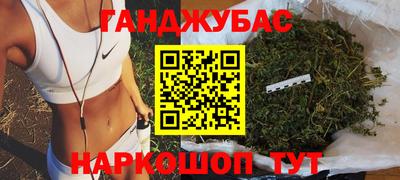 гидра Северобайкальск