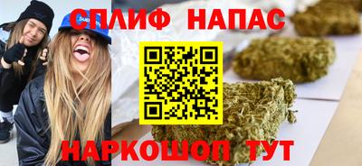 гидра Северобайкальск