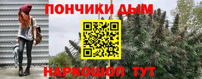 кокаин перу Севастополь