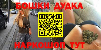 кокаин перу Севастополь