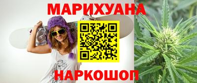 гидра Северобайкальск