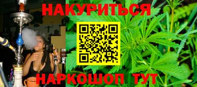 кокаин перу Севастополь