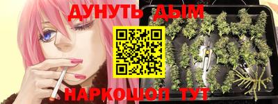 гидра Северобайкальск