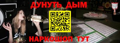 кокаин перу Севастополь