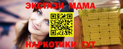 гидра Северобайкальск