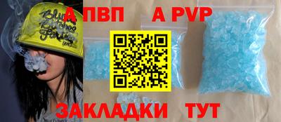 кокаин перу Севастополь