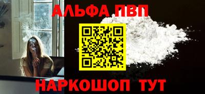 гидра Северобайкальск