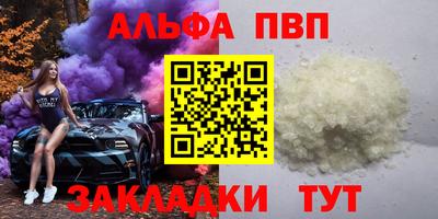 гидра Северобайкальск
