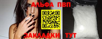 кокаин перу Севастополь
