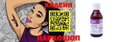 кокаин перу Севастополь