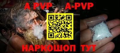 гидра Северобайкальск