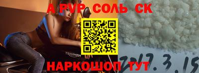 кокаин перу Севастополь