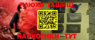 кокаин перу Севастополь