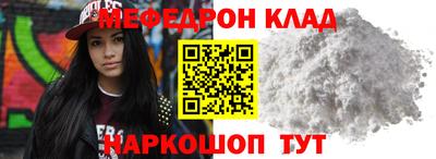 кокаин перу Севастополь