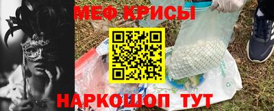 кокаин перу Севастополь