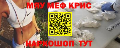 гидра Северобайкальск