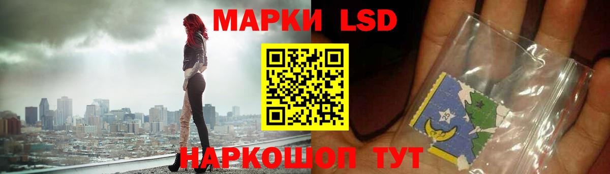 Россошь  ЛСД экстази ecstasy  LSD-25 экстази ecstasy  Вход с VPN 
