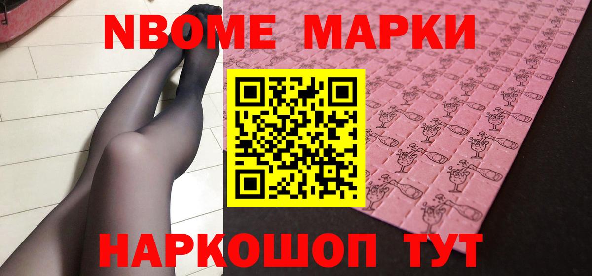 LSD-25 экстази кислота Россошь