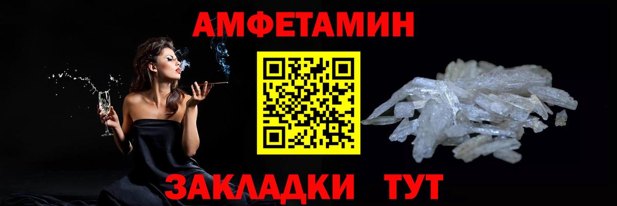 Россошь  Метамфетамин Methamphetamine  Вход с VPN 
