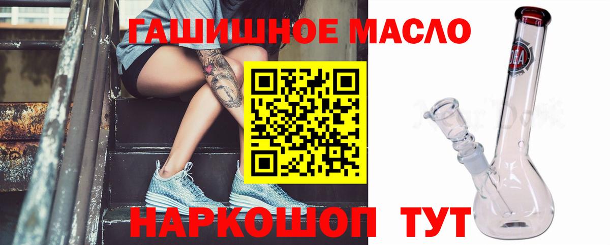     Вход с VPN  Россошь  ТГК вейп 